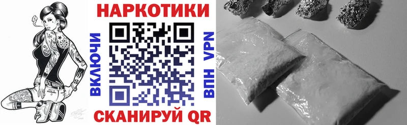 Наркота Самара АМФ Мефедрон ГАШИШ Конопля Псилоцибиновые грибы Альфа ПВП