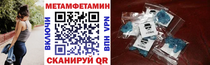 OMG как войти  Самара  Amphetamine Розовый 