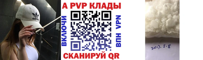 Alpha-PVP крисы CK Самара