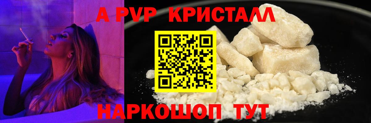 Alfa_PVP СК Самара