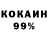 АМФЕТАМИН Розовый Kerly Gerl
