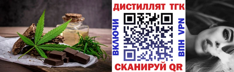купить   Самара  Печенье с ТГК марихуана 