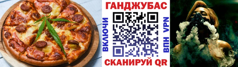 Печенье с ТГК конопля Самара