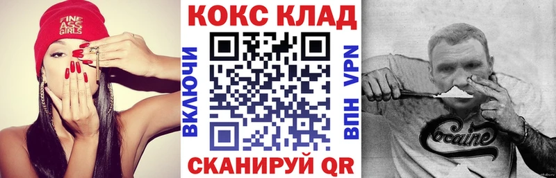 Кокаин Боливия  Самара 