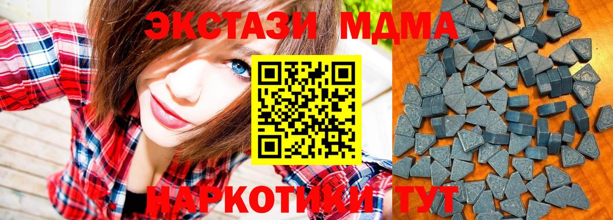 shop официальный сайт  ЭКСТАЗИ 99%  Вход с VPN  ЭКСТАЗИ  Самара  ЭКСТАЗИ Дубай 