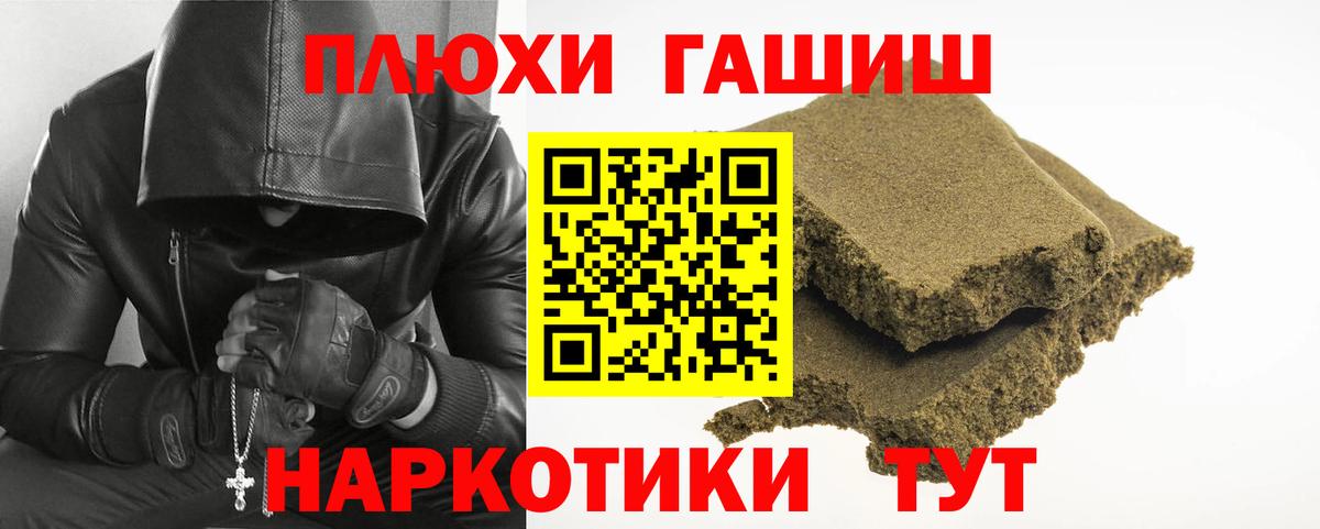 Гашиш VHQ Самара