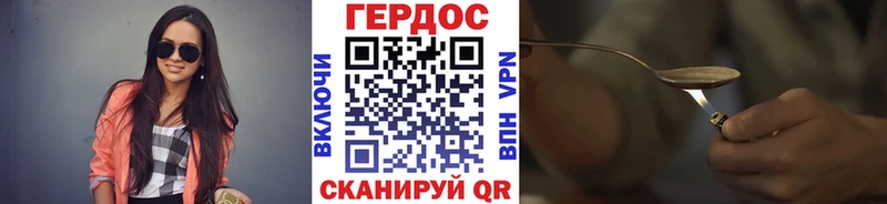 кракен Самара ГЕРОИН VHQ