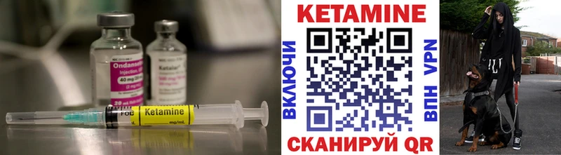 кракен зеркало  Самара  Кетамин VHQ 