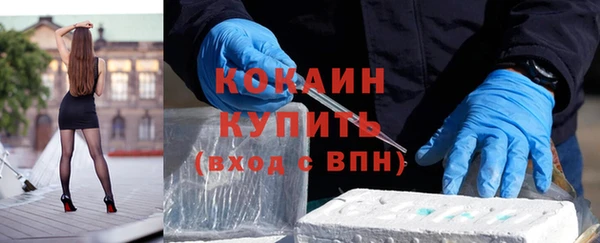 кокаин VHQ Медногорск