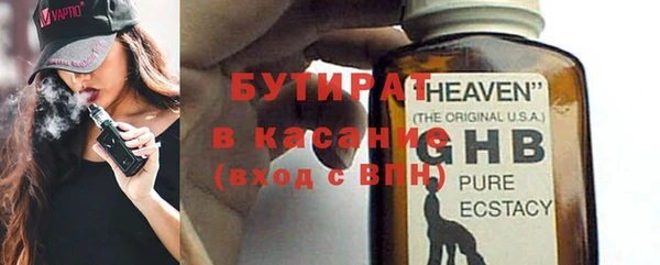 бутират Медвежьегорск