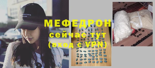 кокаин премиум Мегион