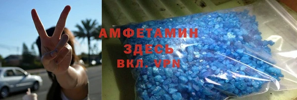 кокаин VHQ Медногорск