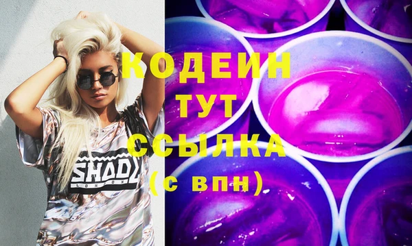 кокаин премиум Мегион