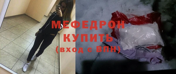 кокаин премиум Мегион