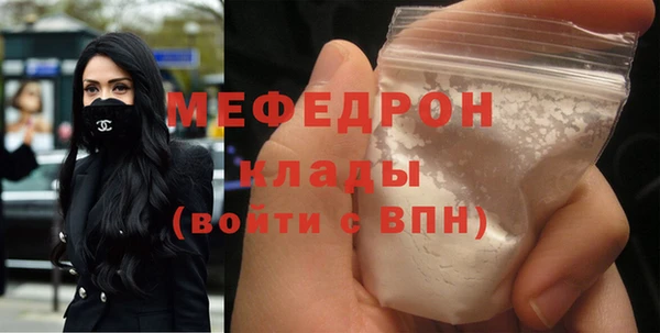 кокаин VHQ Медногорск