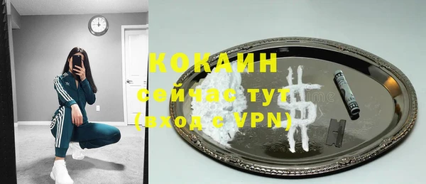 бутират Медвежьегорск