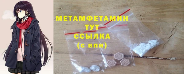 кокаин премиум Мегион