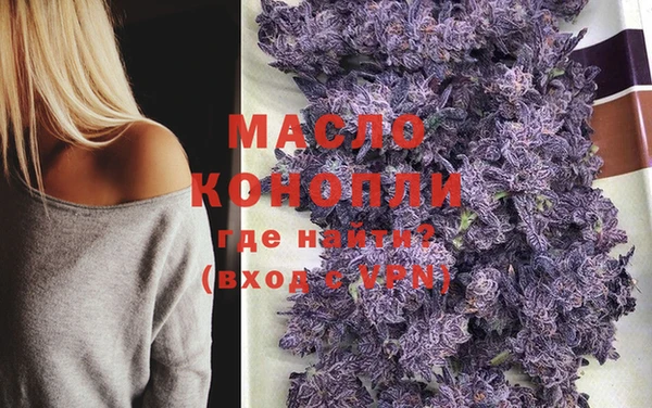 бутират Медвежьегорск
