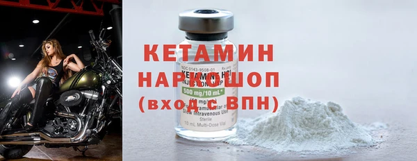 бутират Медвежьегорск
