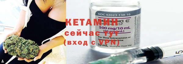 бутират Медвежьегорск