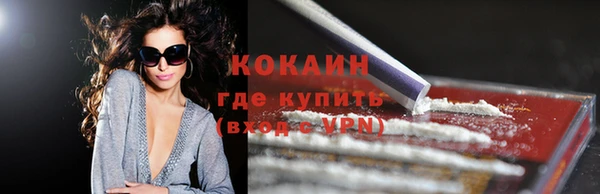 кокаин VHQ Медногорск