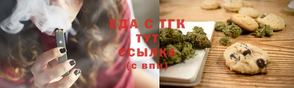 кокаин премиум Мегион
