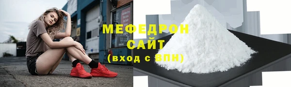 бутират Медвежьегорск