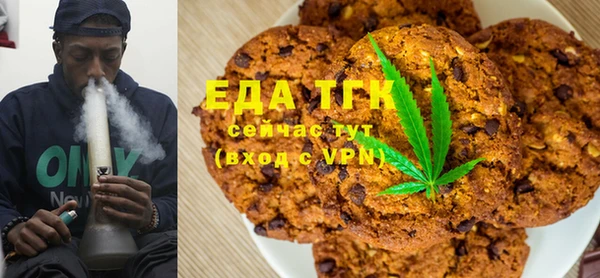 кокаин VHQ Медногорск
