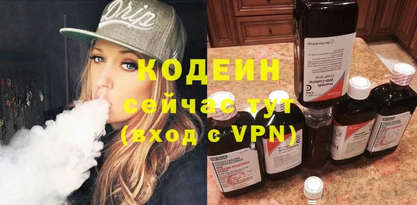 бутират Медвежьегорск