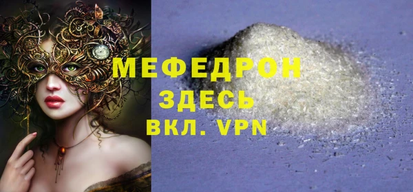 кокаин VHQ Медногорск