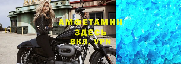 кокаин премиум Мегион