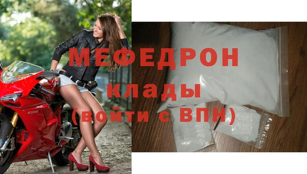 бутират Медвежьегорск