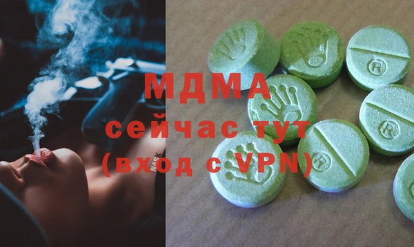 кокаин VHQ Медногорск