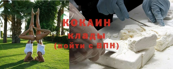 бутират Медвежьегорск