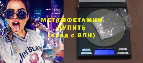 кокаин VHQ Медногорск