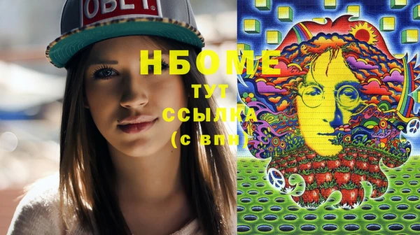 метадон Анжеро-Судженск