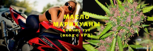 бутират Медвежьегорск