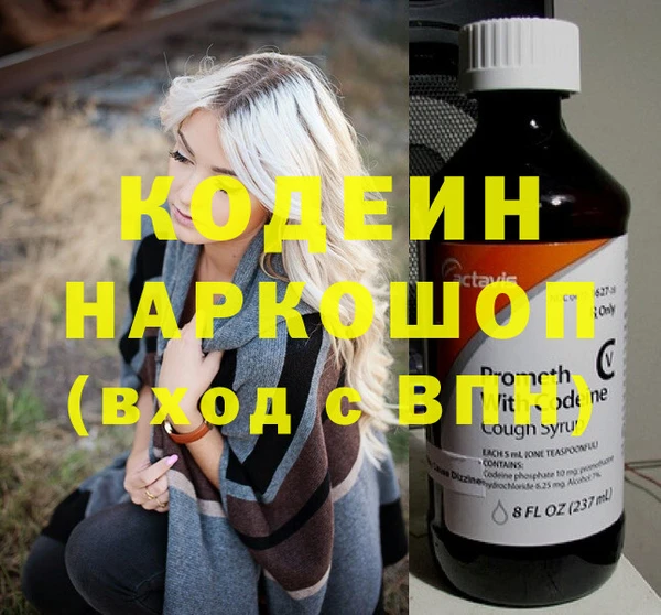 кокаин VHQ Медногорск