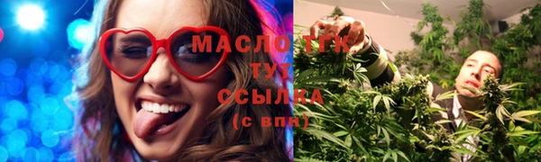 кокаин премиум Мегион