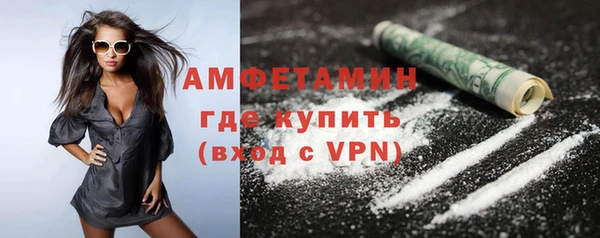 кокаин VHQ Медногорск