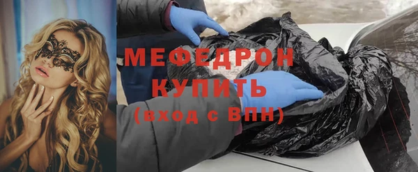 кокаин VHQ Медногорск