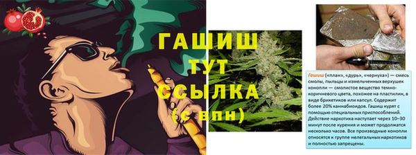 кокаин VHQ Медногорск