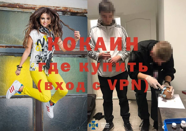 кокаин премиум Мегион