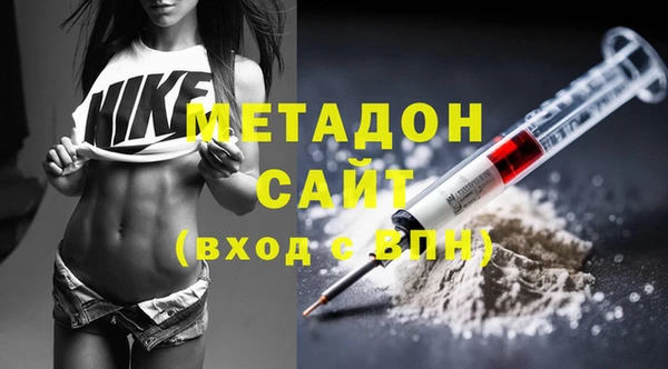 бутират Медвежьегорск