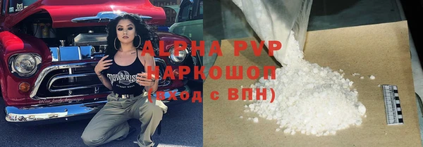 бутират Медвежьегорск