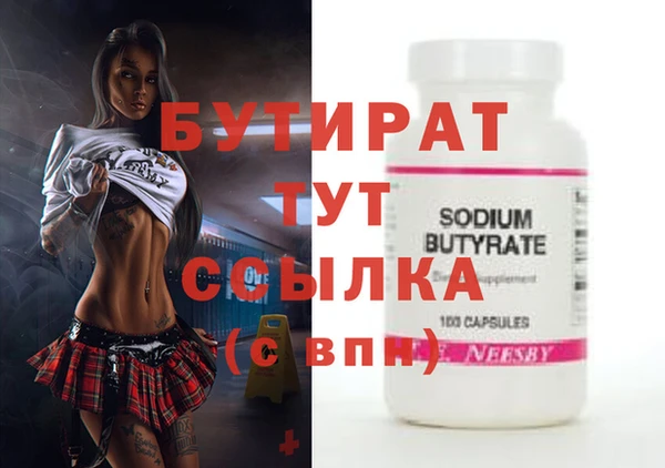 гидропоника Пестово