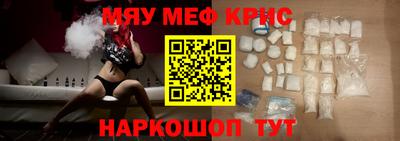 мефедрон VHQ Изобильный
