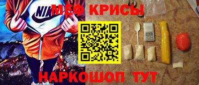 амфетамин Ирбит