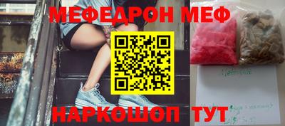 шишки Ипатово