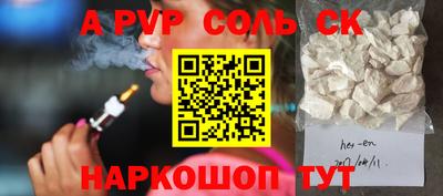 амфетамин Ирбит